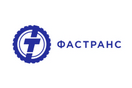 Фастранс
